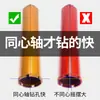 Broca de Diamante para Núcleos Taladro de Mano de Escritorio Máquina Perforadora de Diamante Perforación Rápida Hormigón Universal Nuevo Tipo Abre Agujeros en Pared Juego Completo
