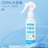 Magic clean 150ML spray líquido corrector para papel térmico Pluma de pintura para cubrir información de escritura privada Mascarilla facial Express