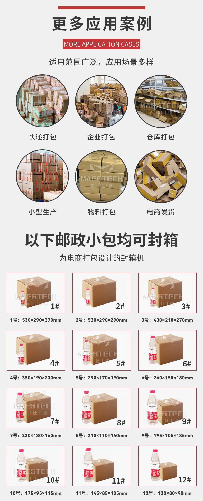 详情_04