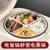Rejilla de Acero Inoxidable 304 para Cocinar al Vapor en Arrocera, Cesta Vaporera con Asa, Bandeja de Vapor para Compartimento de Comida de Bebé, Caja Bento