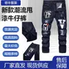 Comércio Transfronteiriço Azul Escuro Novo Estilo Coreano Fashionável Casual Versátil Tendência Pintura Spray Color Block Jeans Hip-Hop