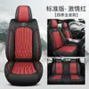 Cojín para Asiento de Coche de Cuero Genuino para Todas las Estaciones Amazon Cubierta de Asiento de Verano Cuero Suave Nappa Asiento Universal