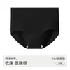 Ropa interior sin costuras que realza las caderas y levanta los glúteos, ensanchador de cadera falso, herramienta mágica para levantar glúteos, control de abdomen, panties moldeadores adelgazantes para mujer, estilo delgado