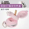 Copo Urso Série Florescente Acessórios Originais Bico Beber Direto Tampa Dupla para Copo Florescente Tampa Original para Copo de Água Infantil Atacado