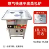 Vaporizador Multifuncional Comercial para Panes, Vaporizador de Gas/Eléctrico de Bajo Consumo para Dumplings, Xiaolongbao, Rollos de Arroz, Horno de Vapor