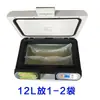 Caixa Térmica de Temperatura Constante para Diálise Peritoneal 37 Graus Caixa de Aquecimento Caixa de Temperatura Constante para Líquido de Diálise Peritoneal Bolsa de Aquecimento Peritoneal Caixa Térmica de Isolamento para Casa e Carro