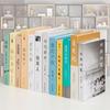 Simulación de libro falso simple y artístico moderno, decoración de libros para oficina de ventas, decoración creativa de libros falsos