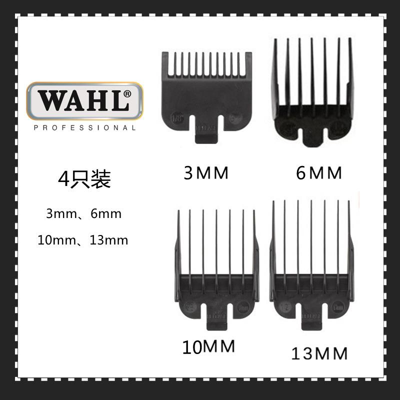 4只装;3、6、10、13
