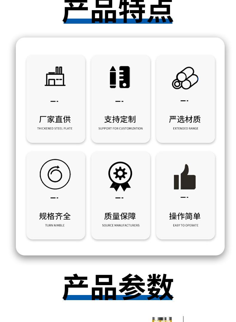 液压升降柱详情页_02