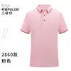 Nueva camiseta de catering herramientas impresión personalizada equipo de hotel restaurante de barbacoa camarero overol de verano fábrica