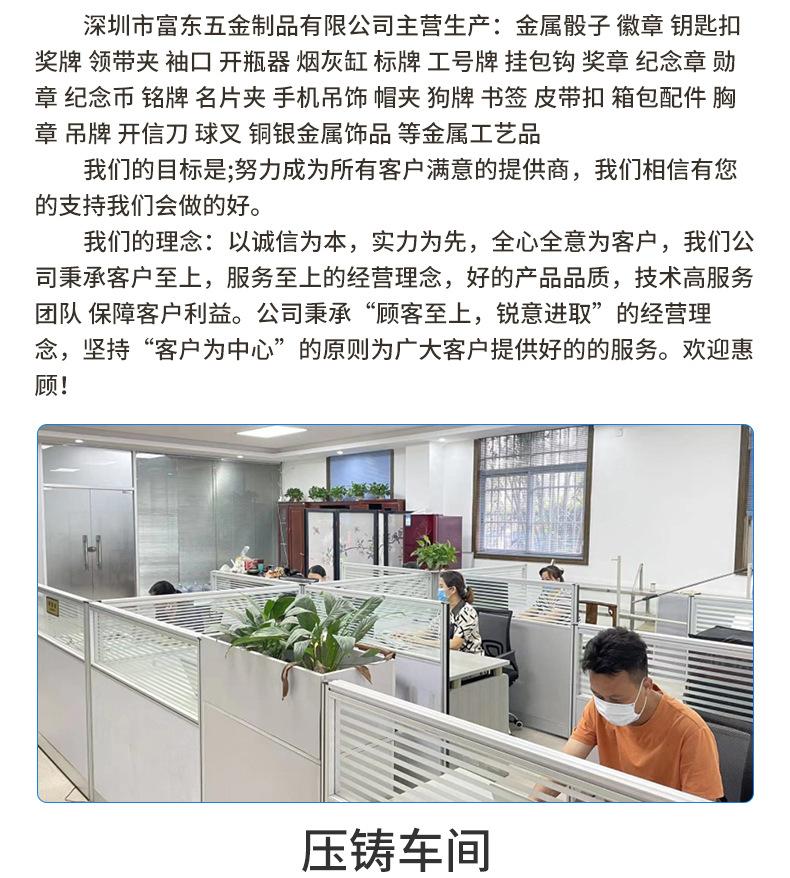 金属制品定制，内页1111_02