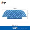Adecuado para Accesorios del Robot Aspirador Ecovacs Dk35/Dk33, Filtro, Cepillo Lateral, Mopa, Caja de Recolección de Polvo, Consumibles