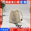 Bolsa de Malla Personalizada con Cordón, Bolsa de Malla Espumadora de Alta Gama para Jabón y Limpiador Facial, Bolsa de Malla de Algodón Puro de Grado Alimenticio para Especias