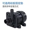Bomba d'água para ventilador de ar condicionado no atacado Motor de circulação sem escovas DC Bomba d'água para máquina de banho Bomba d'água Fisher Bomba submersível 12V