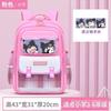 Mochila Escolar Kuromi Lista para Usar Estilo Princesa Niña de Primaria Grados 3-6 Gran Capacidad Dibujos Animados Linda Mochila