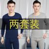 Atacado do Fabricante Roupa Íntima Térmica Gola Redonda Masculina Roupas e Calças Forradas com Lã para Primavera e Outono Camada Base Espessa Suéter de Algodão