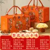 Artículos de Año Nuevo del Festival de Primavera: Caja de Regalo Set de Delicias de Hongos y Montaña, Productos Secos de Hongos Especiales para Sopa, Paquete de Regalo de Año Nuevo, Compra Grupal, Entrega de Regalos