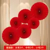 Casamento de palavras feliz decoração de casa nova decoração de casa de casamento flor de leque de papel criativa simples atmosfera quarto homem mulher