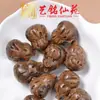 Llavero de Tetera de Palo de Rosa Yiming Xianyuan Sándalo Verde Madera de Águila Tallado Loto Calabaza Colgante para Coche DIY