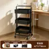 Rack de Armazenamento de Frutas e Legumes de Chão para Cozinha, Estrutura de Malha Multicamadas, Rack de Armazenamento Removível, Carrinho de Plástico para Banheiro, Rack de Armazenamento