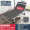 Cama plegable individual para siesta oficina cama de siesta hospital acompañante cama plegable portátil militar perezoso silla simple