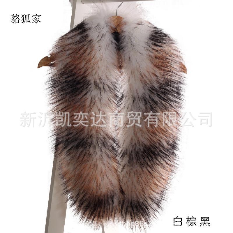 白棕黑