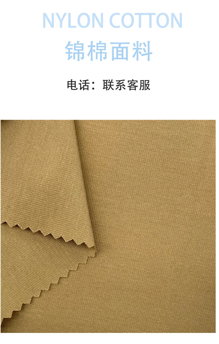 新和锦棉详情页_01