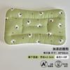 Almohada para Bebé Protección de Cuello Núcleo de Almohada para Dormir para Niños Mayores de 6 Meses 1-3-8 Años Almohada de Jardín de Niños para Todas las Estaciones