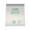 Saco Biodegradável com Fecho Ziplock, Saco Plástico de Armazenamento Ecológico, Saco Selado para Embalagem de Alimentos Totalmente Degradável, Personalização de Saco para Ossos