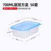 Lonchera simple cubierta azul plástico engrosado tazón redondo caja de embalaje para llevar caja cuadrada reforzada caja de conservación caja bento