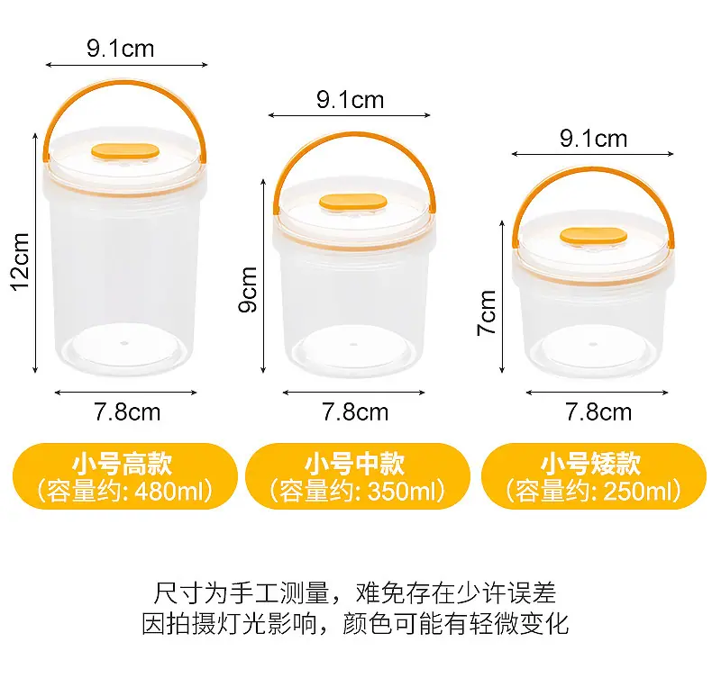 2423-2429七规格圆形收纳盒_29.jpg