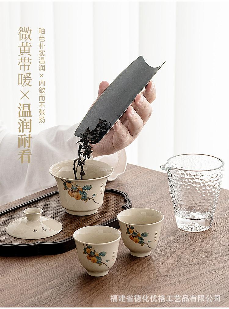 草木灰-快客杯_07