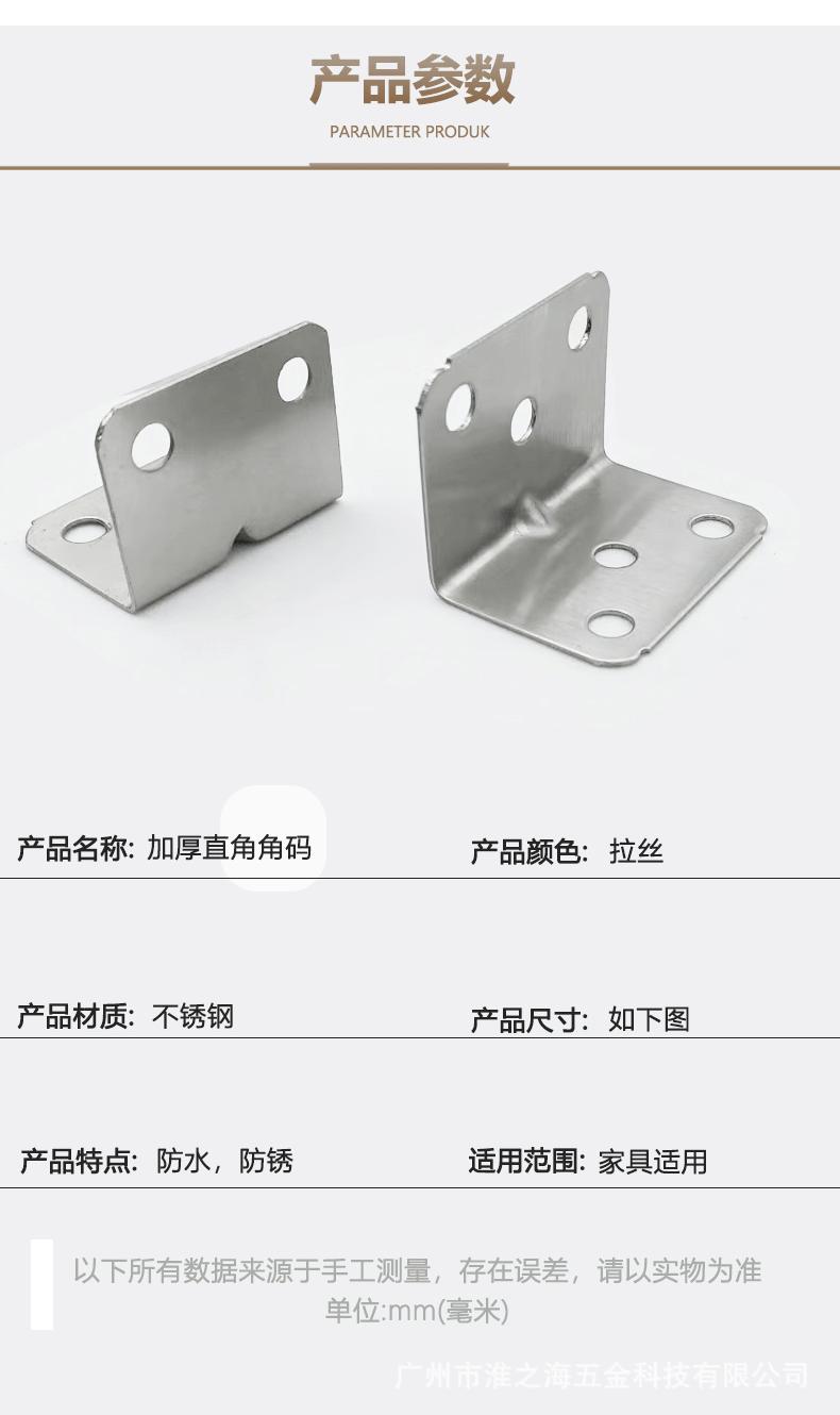 直角角码详情最终稿_11.gif