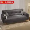 Sofá Sala de Estar Apartamento Pequeno Multifuncional Sofá Cama Preguiçoso Sala de Estar Apartamento Alugado Cama Dobrável Apartamento Sofá Cama Simples
