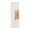 Nova Tapeçaria de Gaze Suspensa Estilo Antigo Chinês para Decoração de Atmosfera de Fundo de Sala de Chá, Cortina Suspensa Semitransparente Estilo Antigo Inspirada em Zen Personalização