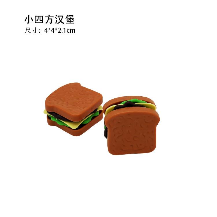 小四方汉堡
