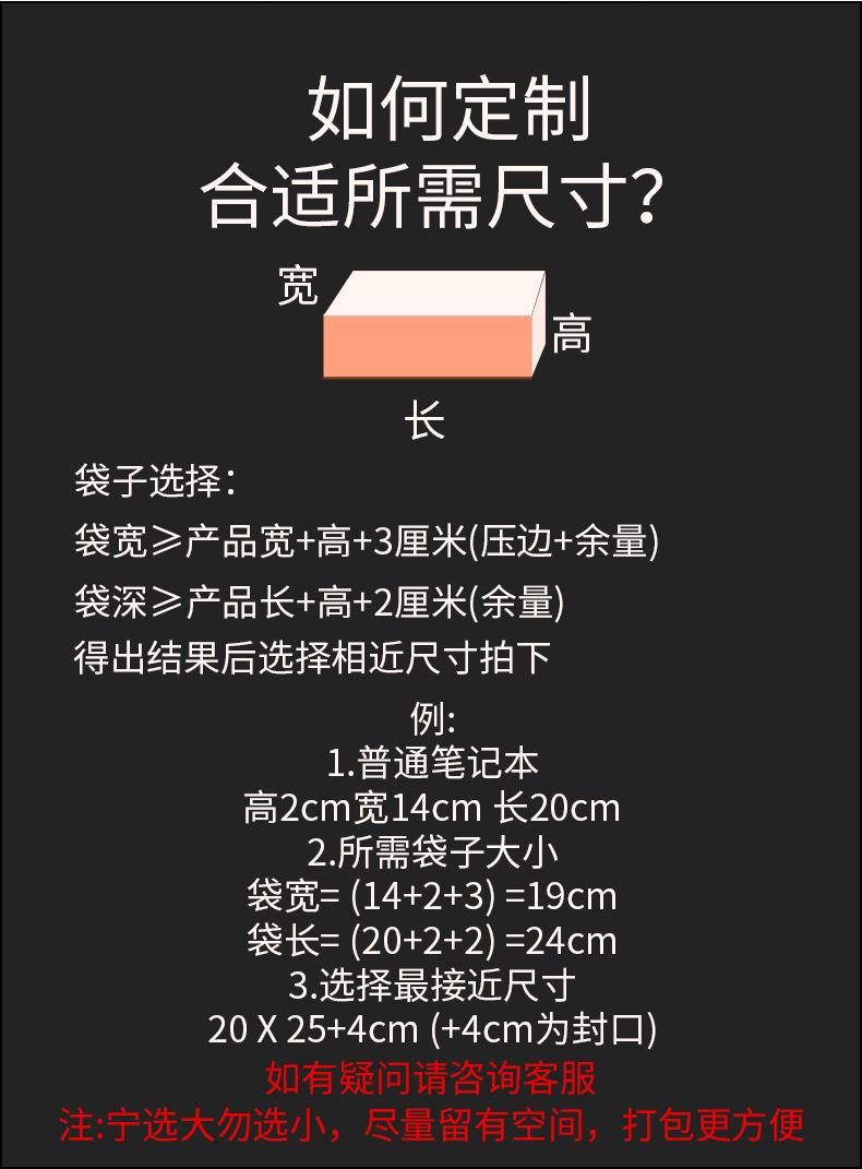 尺寸详情111