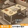 Mesa de Café Tatami Pequeña de Moda para Dormitorio, Mesa Baja para Repisa de Ventana, Mesa de Cama Minimalista Estilo Japonés