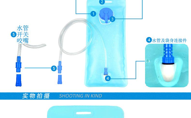 YX-1102(2l水袋) (7).jpg