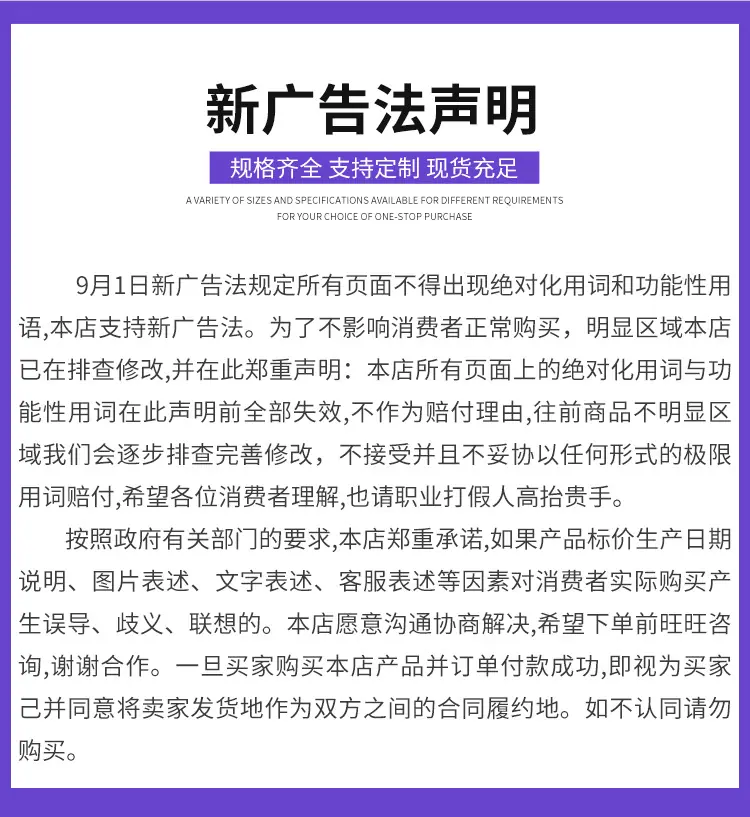 详情页_22.jpg