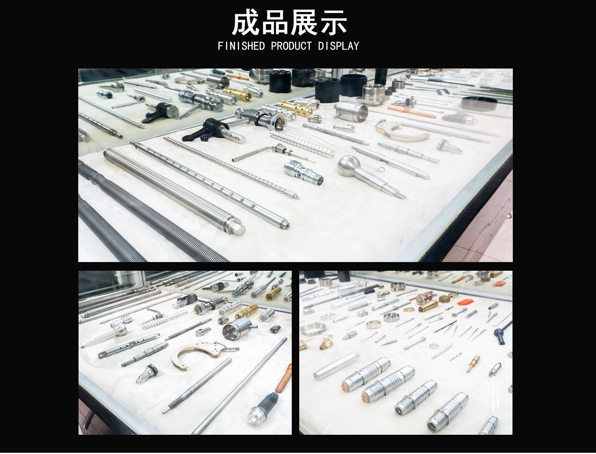 11-4北威5-完整_16