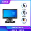 Monitor IPS de 7 pulgadas para Vehículo VGA HDMI AV Monitor de Vigilancia Industrial Pantalla de Visualización para Computadora