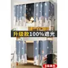 Cortina de Cama para Dormitorio Cloud Jade para Litera Inferior, Engrosada y Totalmente Opaca, Cortina para Litera Superior para Dormitorio de Estudiantes Varones, Cortina para Escritorio Inferior, Cortina de Tela, Cortina Divisoria para Mujer