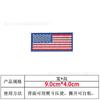 Parche bordado especial de bandera estadounidense con velcro, exquisito, táctico, para el brazo, insignia bordada con perro
