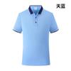 Polo de negocios manga corta overol estampado personalizado logo algodón transpirable camisa publicitaria cultura camiseta ropa de trabajo verano