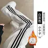 Pantalones de chándal grises para mujer, nuevo estilo otoño/invierno 2026, corte casual holgado, pierna cónica, tres rayas, forro polar adicional, estilo americano