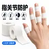 Cinta blanca prevención esguince tobillo baloncesto protección dedos deportiva cinta adhesiva blanca levantamiento de pesas fuerza fitness boxeo vendaje de fijación