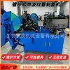 Máquina Fabricadora de Tubería Metálica Corrugada Pretensada Shengcheng Equipo Fabricador de Tubería Espiral