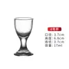 Copo de Vidro Transparente Criativo Copo de Vidro Copo para Licor Copo Pequeno para Vinho Copo Pequeno para Vinho Doméstico Copo Pequeno para Vinho Copo de Vinho