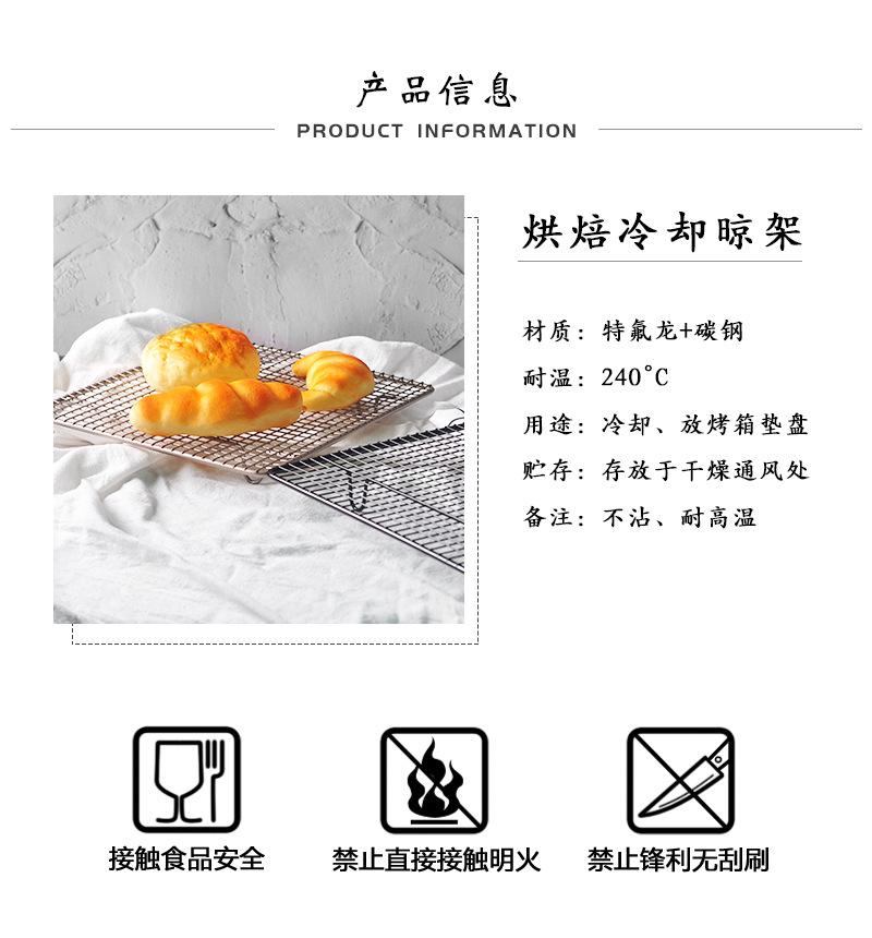 不粘漆网架描述_02